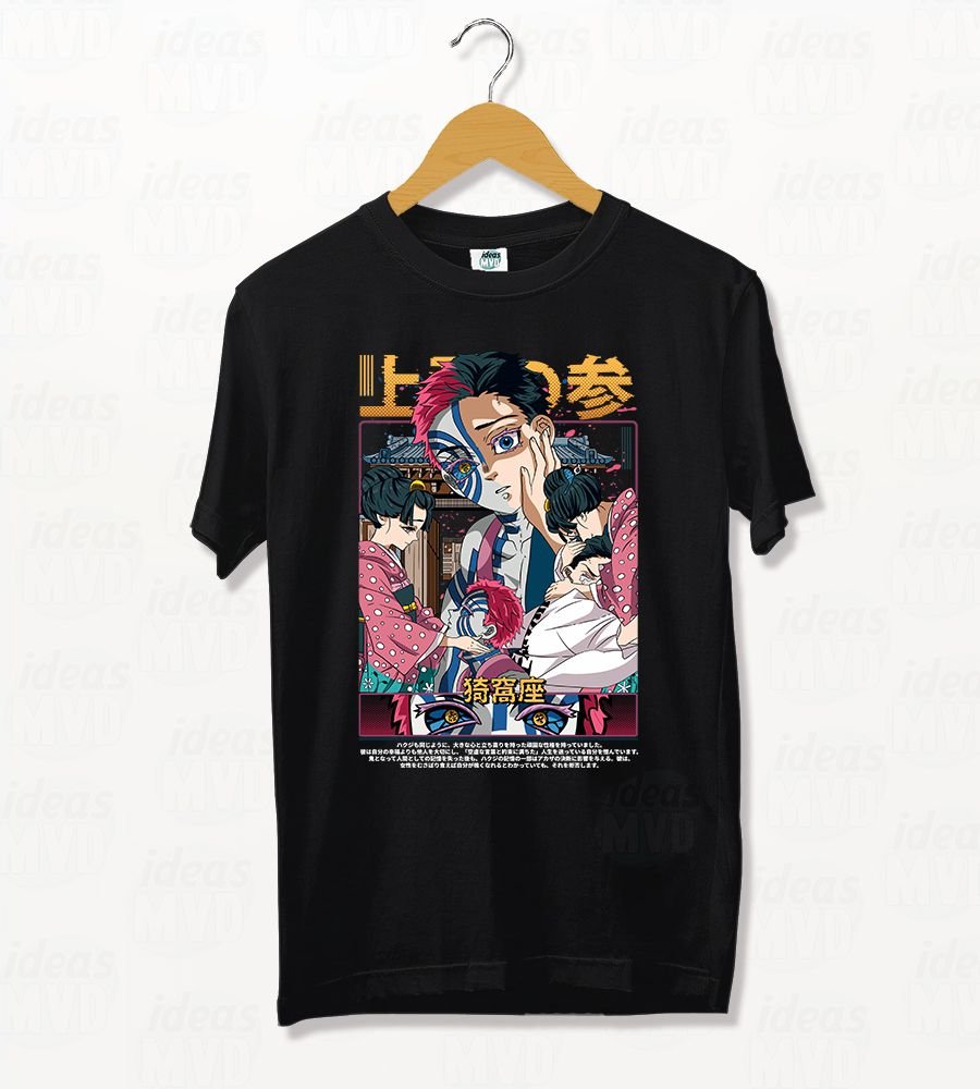 Remera Demon Slayer Akaza 06 (Negra)